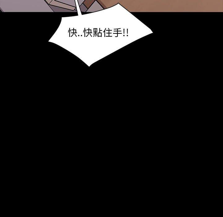 韩国漫画隔壁老金韩漫_隔壁老金-第8话在线免费阅读-韩国漫画-第35张图片