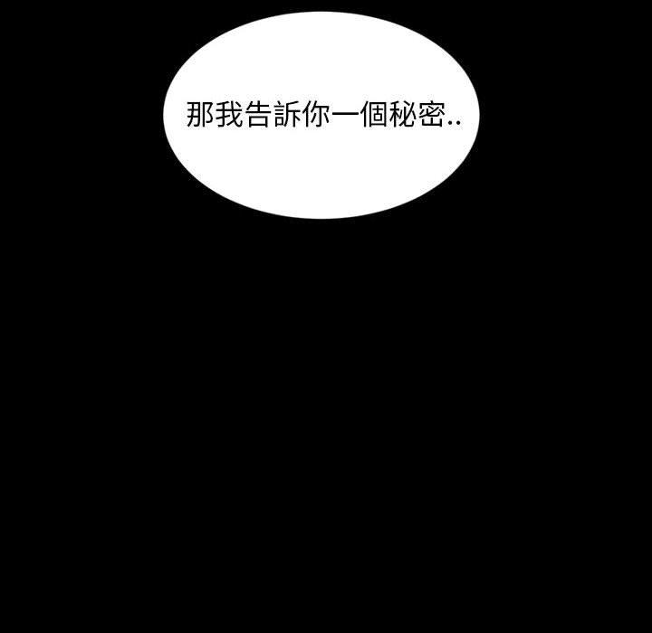 韩国漫画隔壁老金韩漫_隔壁老金-第8话在线免费阅读-韩国漫画-第81张图片