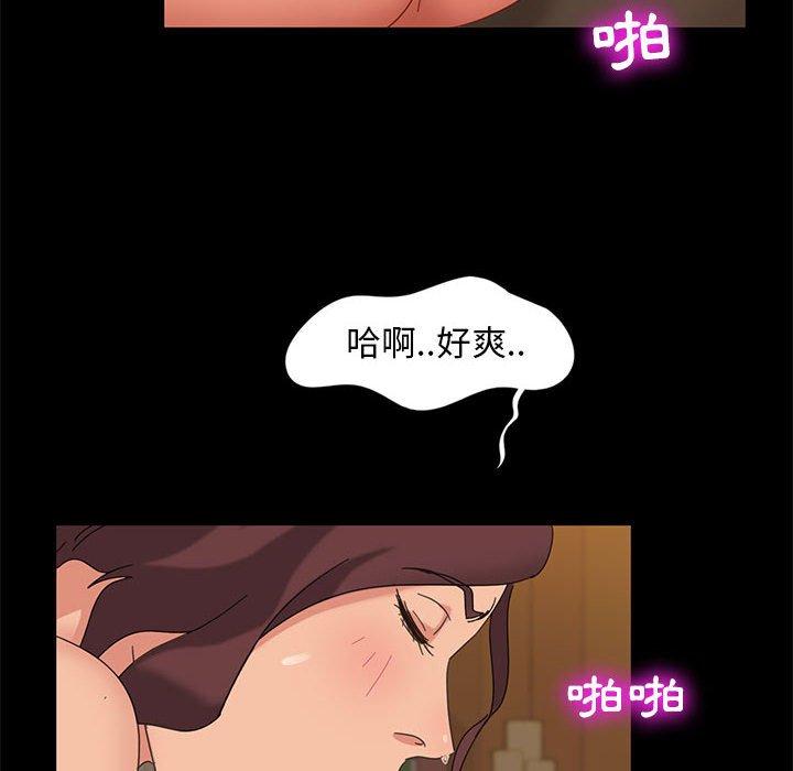 韩国漫画隔壁老金韩漫_隔壁老金-第8话在线免费阅读-韩国漫画-第121张图片