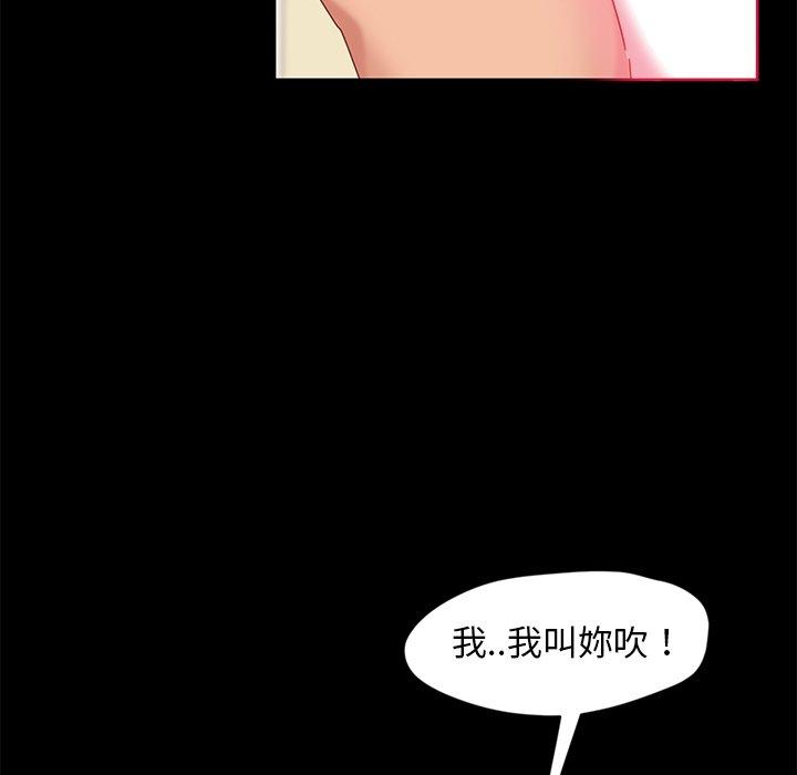 韩国漫画隔壁老金韩漫_隔壁老金-第9话在线免费阅读-韩国漫画-第20张图片