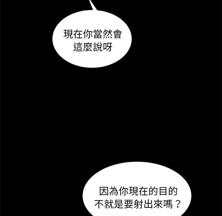 韩国漫画隔壁老金韩漫_隔壁老金-第9话在线免费阅读-韩国漫画-第35张图片