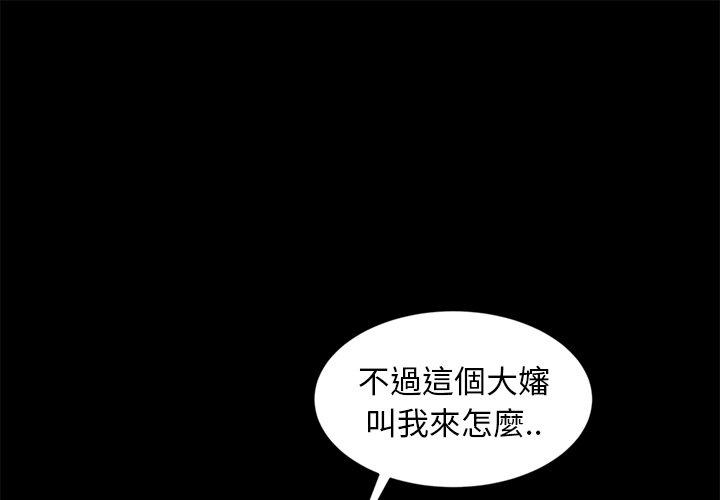 韩国漫画隔壁老金韩漫_隔壁老金-第10话在线免费阅读-韩国漫画-第1张图片