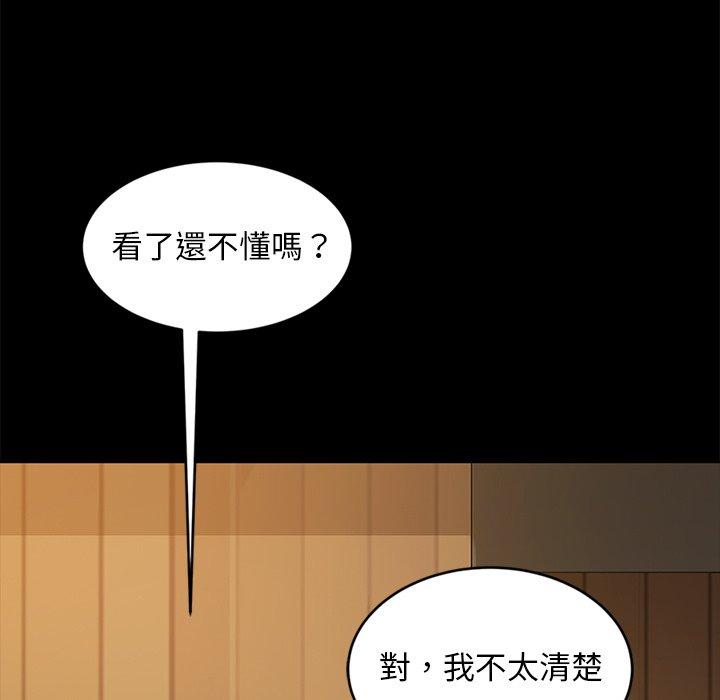 韩国漫画隔壁老金韩漫_隔壁老金-第10话在线免费阅读-韩国漫画-第17张图片