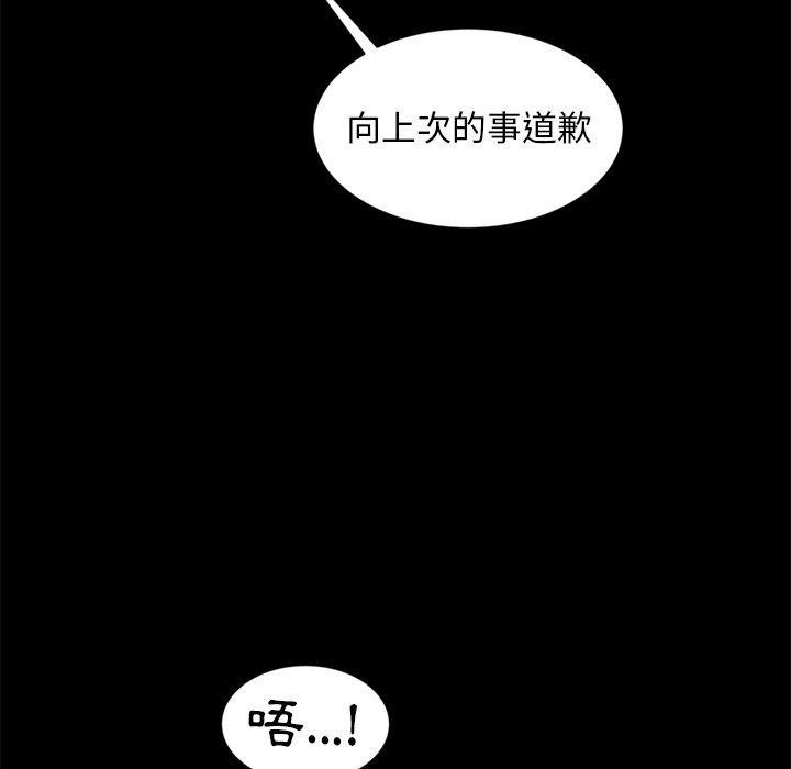 韩国漫画隔壁老金韩漫_隔壁老金-第10话在线免费阅读-韩国漫画-第22张图片