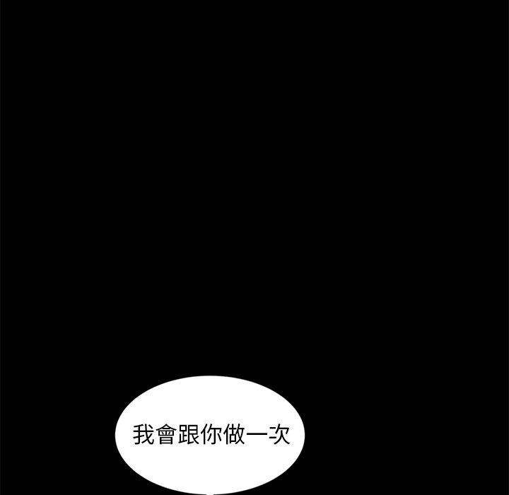 韩国漫画隔壁老金韩漫_隔壁老金-第10话在线免费阅读-韩国漫画-第32张图片