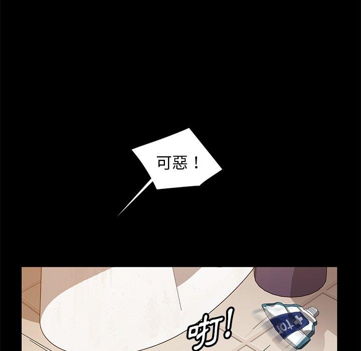 韩国漫画隔壁老金韩漫_隔壁老金-第10话在线免费阅读-韩国漫画-第55张图片