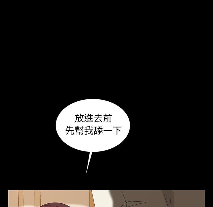 韩国漫画隔壁老金韩漫_隔壁老金-第10话在线免费阅读-韩国漫画-第116张图片