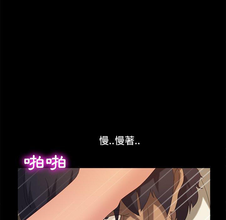 韩国漫画隔壁老金韩漫_隔壁老金-第10话在线免费阅读-韩国漫画-第152张图片