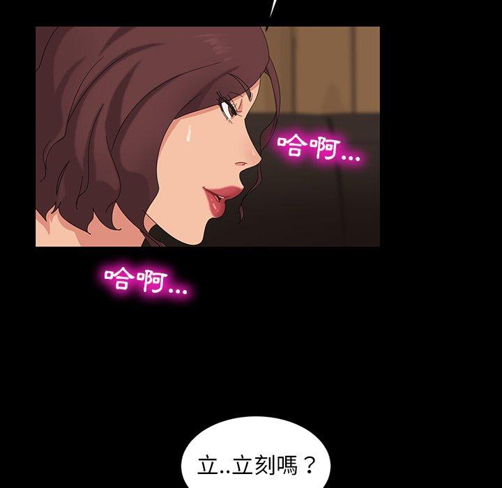 韩国漫画隔壁老金韩漫_隔壁老金-第11话在线免费阅读-韩国漫画-第110张图片