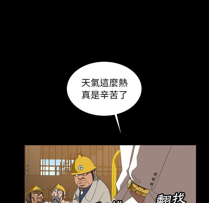 韩国漫画隔壁老金韩漫_隔壁老金-第13话在线免费阅读-韩国漫画-第15张图片