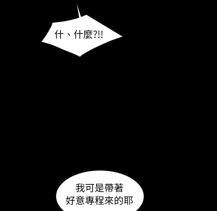 韩国漫画隔壁老金韩漫_隔壁老金-第13话在线免费阅读-韩国漫画-第39张图片