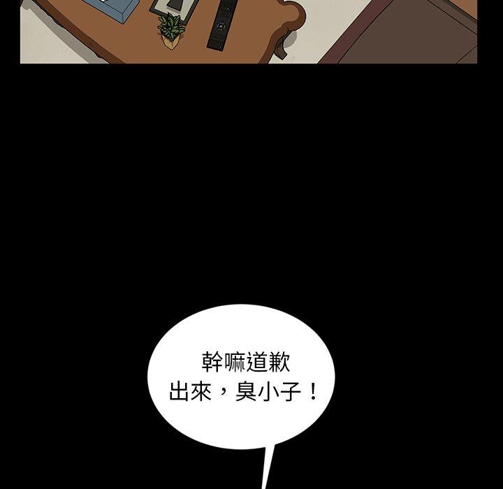 韩国漫画隔壁老金韩漫_隔壁老金-第13话在线免费阅读-韩国漫画-第75张图片