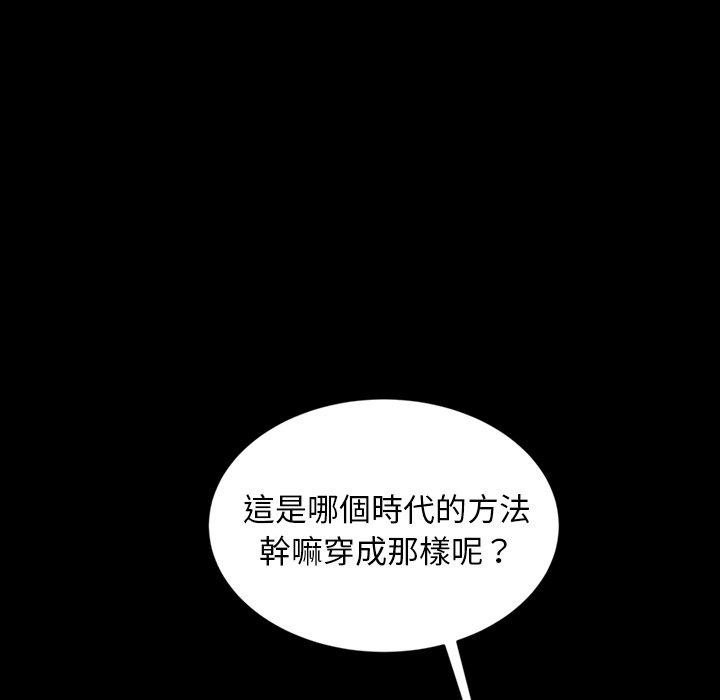 韩国漫画隔壁老金韩漫_隔壁老金-第13话在线免费阅读-韩国漫画-第79张图片