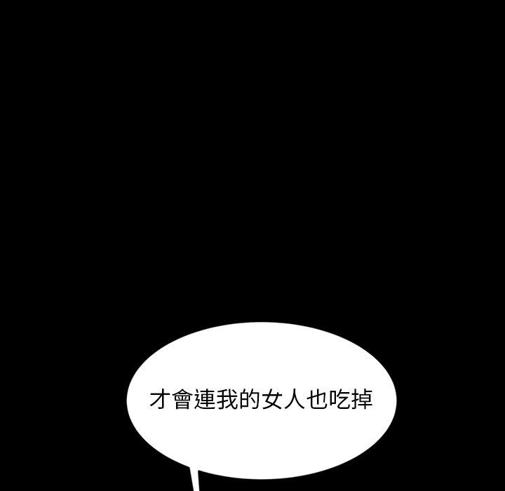 韩国漫画隔壁老金韩漫_隔壁老金-第13话在线免费阅读-韩国漫画-第118张图片