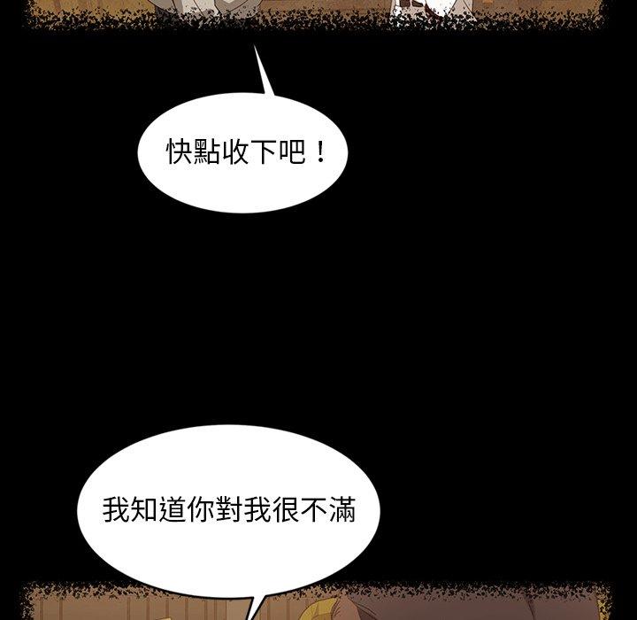 韩国漫画隔壁老金韩漫_隔壁老金-第13话在线免费阅读-韩国漫画-第128张图片