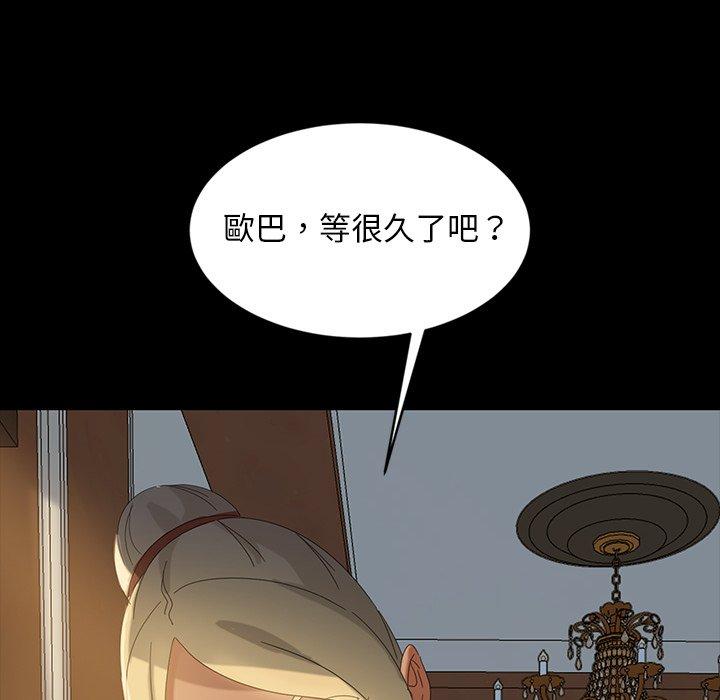 韩国漫画隔壁老金韩漫_隔壁老金-第14话在线免费阅读-韩国漫画-第8张图片