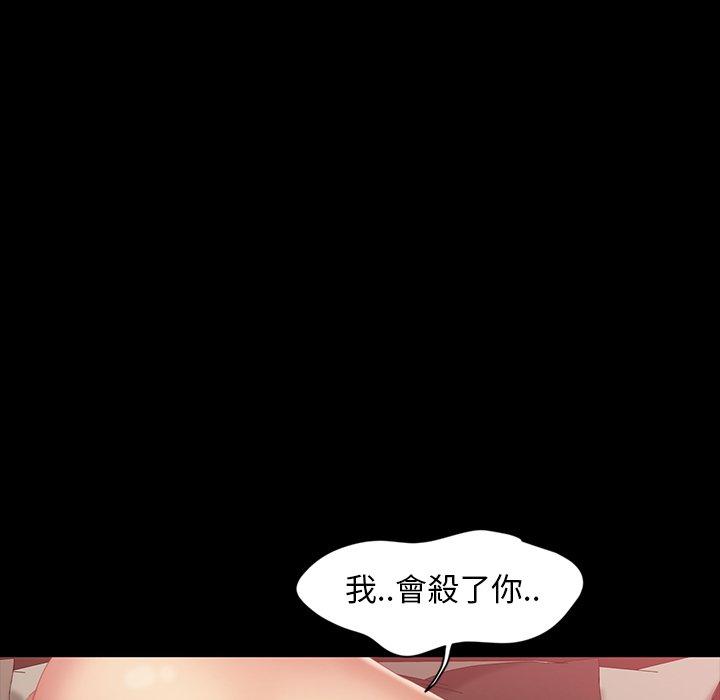 韩国漫画隔壁老金韩漫_隔壁老金-第14话在线免费阅读-韩国漫画-第75张图片