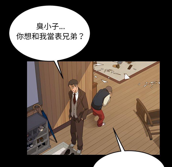 韩国漫画隔壁老金韩漫_隔壁老金-第14话在线免费阅读-韩国漫画-第99张图片