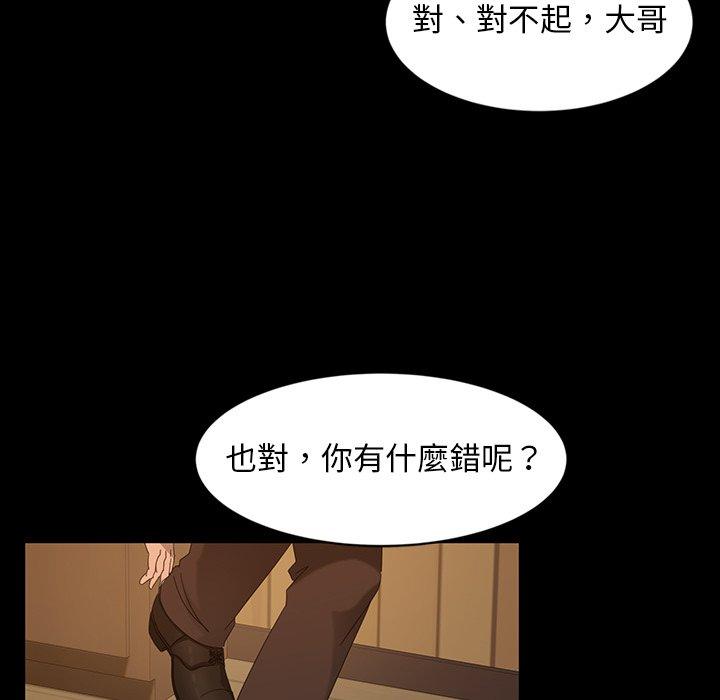 韩国漫画隔壁老金韩漫_隔壁老金-第14话在线免费阅读-韩国漫画-第100张图片