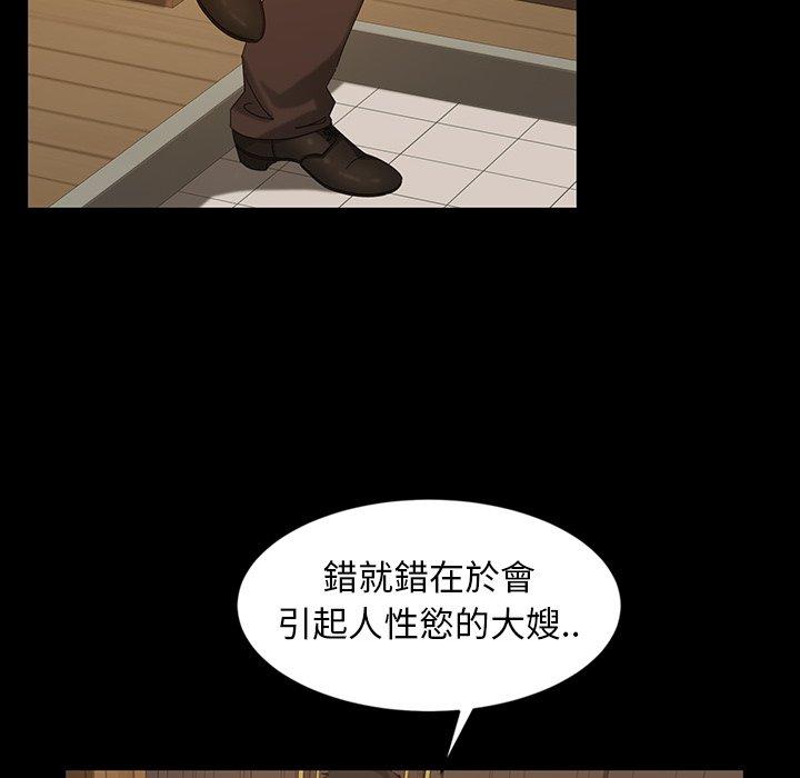 韩国漫画隔壁老金韩漫_隔壁老金-第14话在线免费阅读-韩国漫画-第101张图片