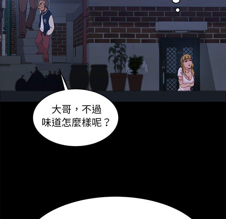 韩国漫画隔壁老金韩漫_隔壁老金-第14话在线免费阅读-韩国漫画-第114张图片