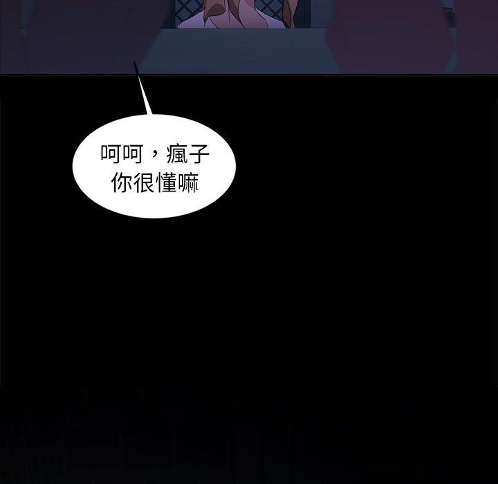 韩国漫画隔壁老金韩漫_隔壁老金-第14话在线免费阅读-韩国漫画-第129张图片