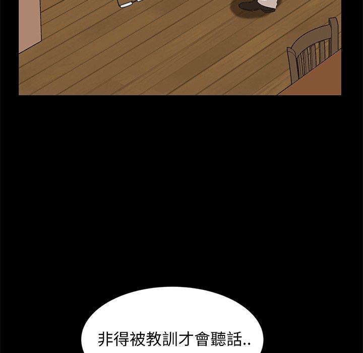 韩国漫画隔壁老金韩漫_隔壁老金-第14话在线免费阅读-韩国漫画-第136张图片