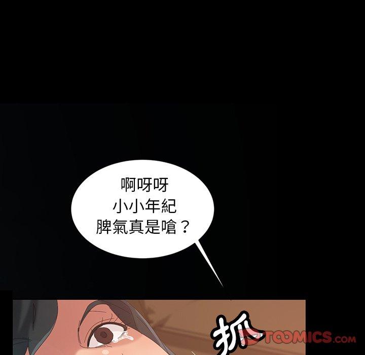 韩国漫画隔壁老金韩漫_隔壁老金-第14话在线免费阅读-韩国漫画-第153张图片