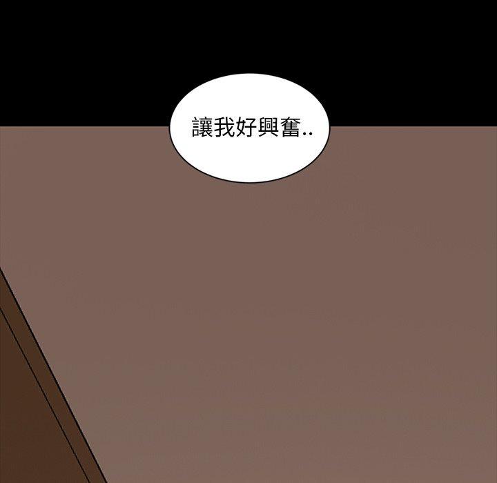 韩国漫画隔壁老金韩漫_隔壁老金-第14话在线免费阅读-韩国漫画-第159张图片