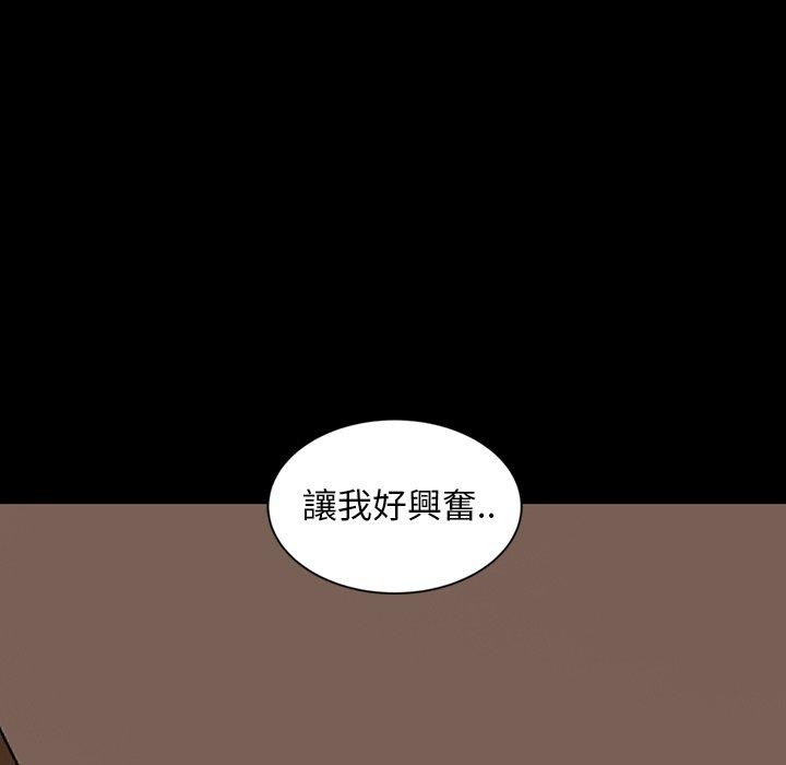 韩国漫画隔壁老金韩漫_隔壁老金-第15话在线免费阅读-韩国漫画-第7张图片