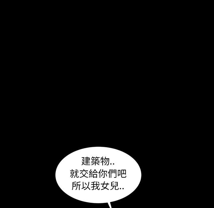 韩国漫画隔壁老金韩漫_隔壁老金-第15话在线免费阅读-韩国漫画-第29张图片