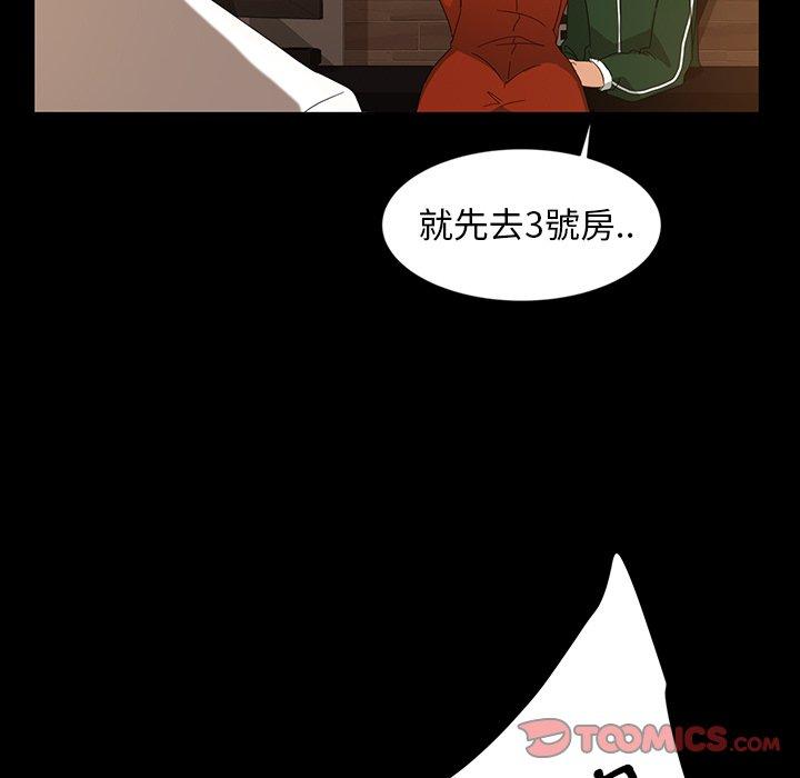 韩国漫画隔壁老金韩漫_隔壁老金-第15话在线免费阅读-韩国漫画-第78张图片