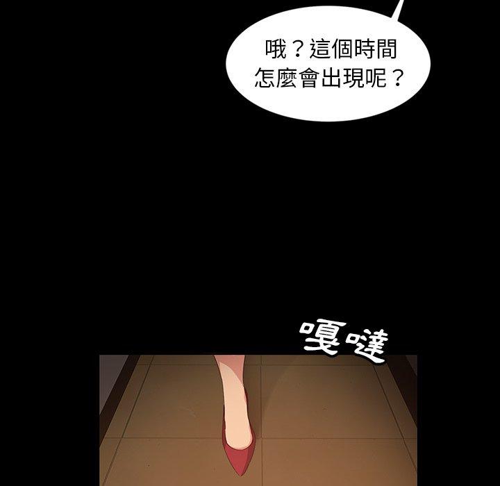 韩国漫画隔壁老金韩漫_隔壁老金-第15话在线免费阅读-韩国漫画-第80张图片