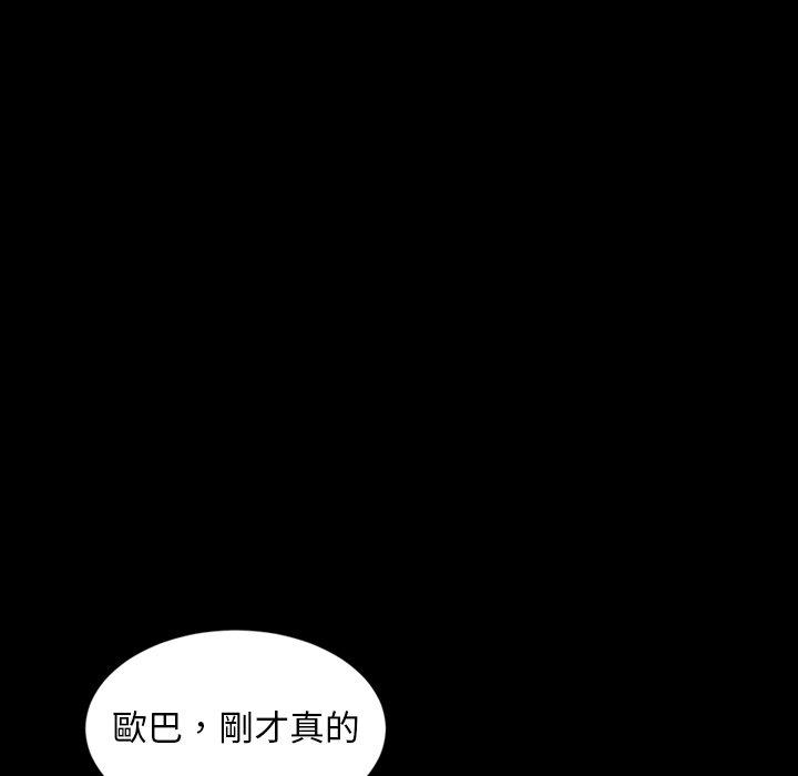 韩国漫画隔壁老金韩漫_隔壁老金-第15话在线免费阅读-韩国漫画-第133张图片