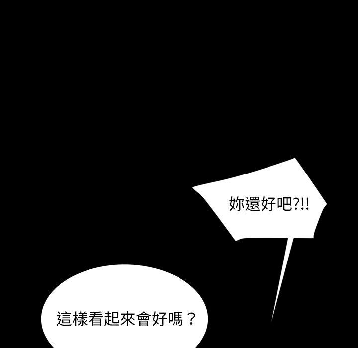 韩国漫画隔壁老金韩漫_隔壁老金-第16话在线免费阅读-韩国漫画-第107张图片