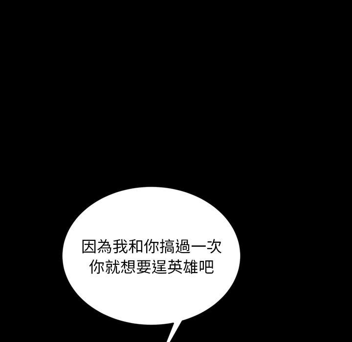 韩国漫画隔壁老金韩漫_隔壁老金-第16话在线免费阅读-韩国漫画-第127张图片