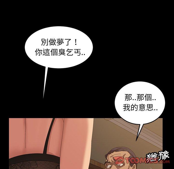 韩国漫画隔壁老金韩漫_隔壁老金-第16话在线免费阅读-韩国漫画-第129张图片