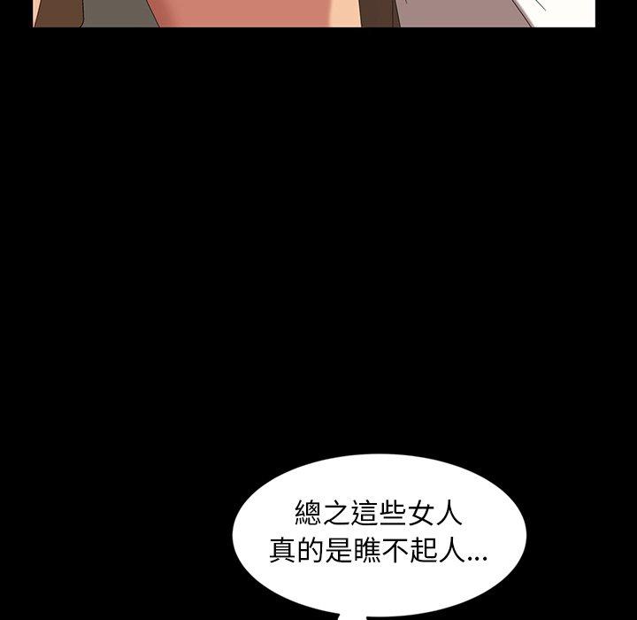 韩国漫画隔壁老金韩漫_隔壁老金-第16话在线免费阅读-韩国漫画-第131张图片