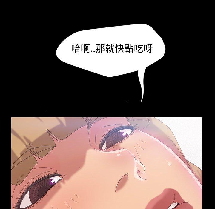 韩国漫画隔壁老金韩漫_隔壁老金-第17话在线免费阅读-韩国漫画-第32张图片