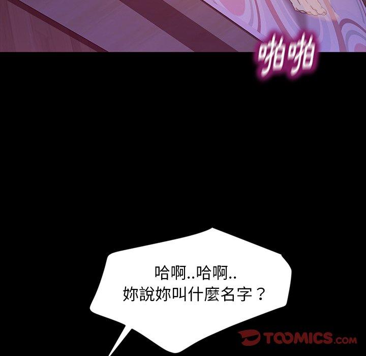 韩国漫画隔壁老金韩漫_隔壁老金-第17话在线免费阅读-韩国漫画-第39张图片