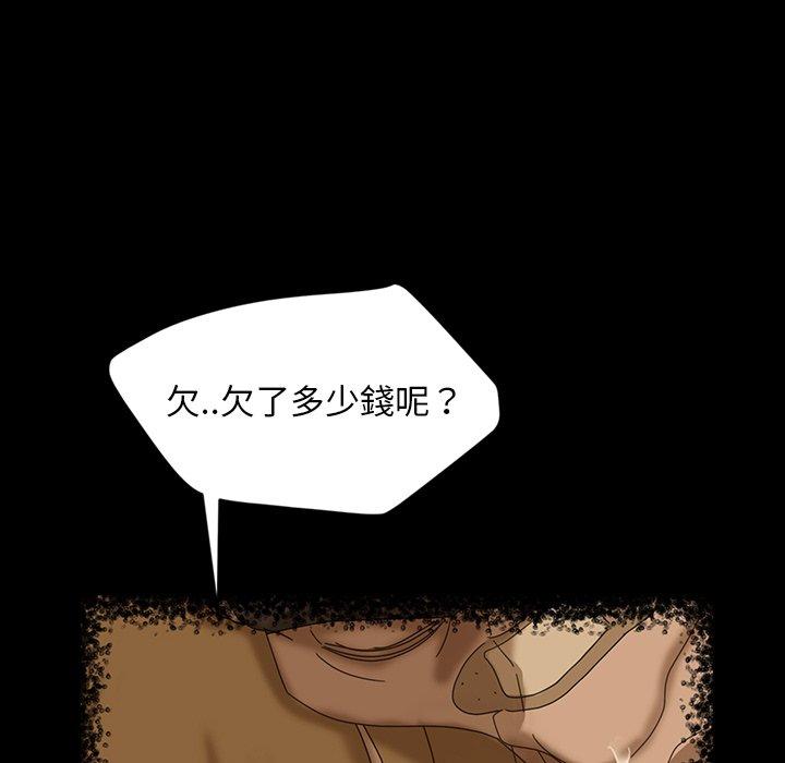 韩国漫画隔壁老金韩漫_隔壁老金-第17话在线免费阅读-韩国漫画-第74张图片