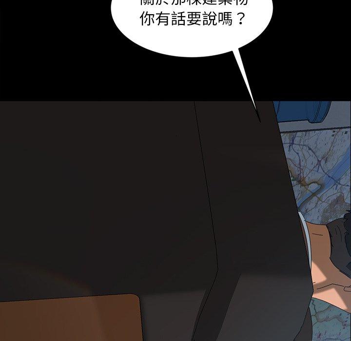 韩国漫画隔壁老金韩漫_隔壁老金-第17话在线免费阅读-韩国漫画-第134张图片