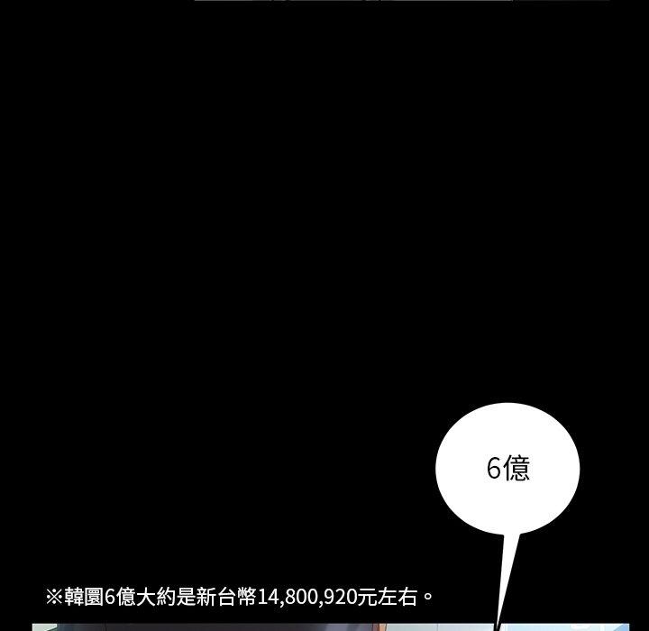 韩国漫画隔壁老金韩漫_隔壁老金-第17话在线免费阅读-韩国漫画-第150张图片