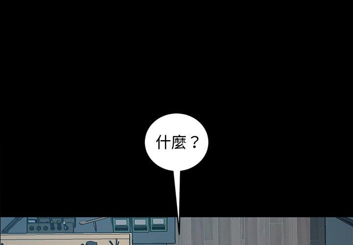 韩国漫画隔壁老金韩漫_隔壁老金-第18话在线免费阅读-韩国漫画-第2张图片