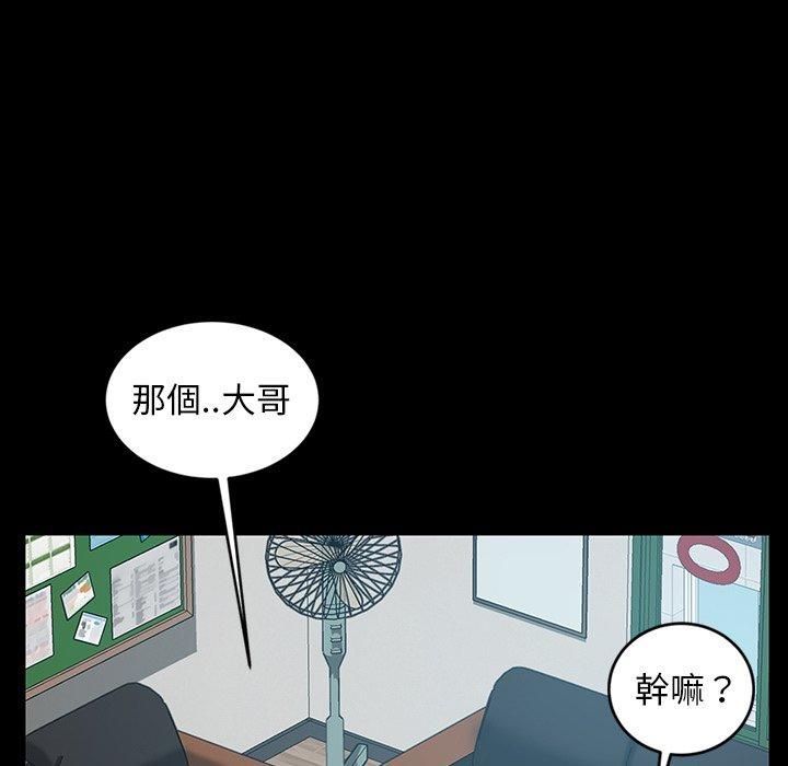 韩国漫画隔壁老金韩漫_隔壁老金-第18话在线免费阅读-韩国漫画-第24张图片