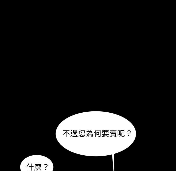 韩国漫画隔壁老金韩漫_隔壁老金-第18话在线免费阅读-韩国漫画-第26张图片