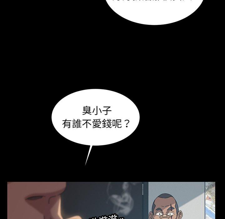 韩国漫画隔壁老金韩漫_隔壁老金-第18话在线免费阅读-韩国漫画-第28张图片