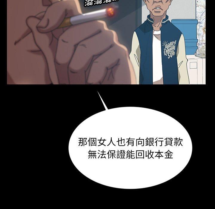 韩国漫画隔壁老金韩漫_隔壁老金-第18话在线免费阅读-韩国漫画-第29张图片