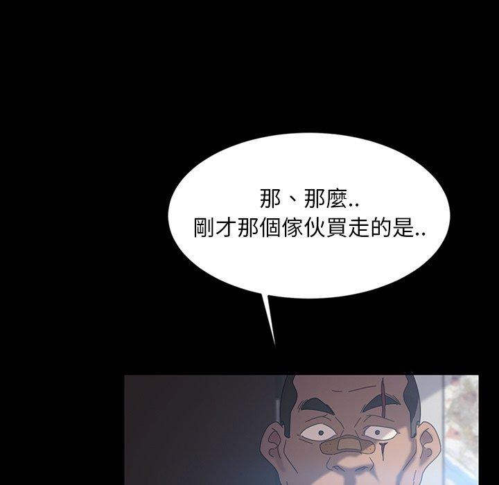 韩国漫画隔壁老金韩漫_隔壁老金-第18话在线免费阅读-韩国漫画-第30张图片