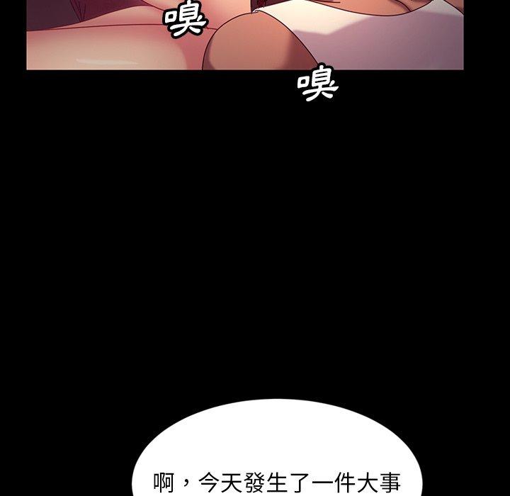 韩国漫画隔壁老金韩漫_隔壁老金-第18话在线免费阅读-韩国漫画-第62张图片